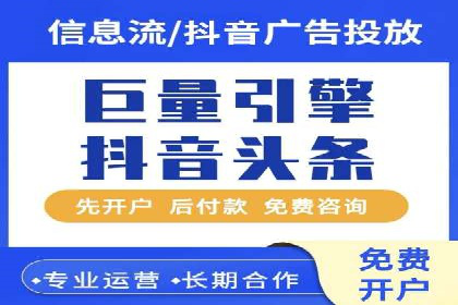 百度推广开户案例解析：如何设置关键词和广告创意