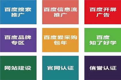 信息流时代：朋友圈营销策略剖析