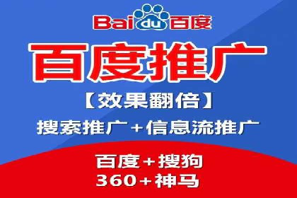 百度竞价账户托管如何助力企业快速拓展市场？