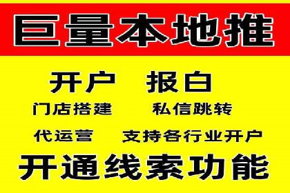 移动广告新趋势：信息流竞价的运用与效果